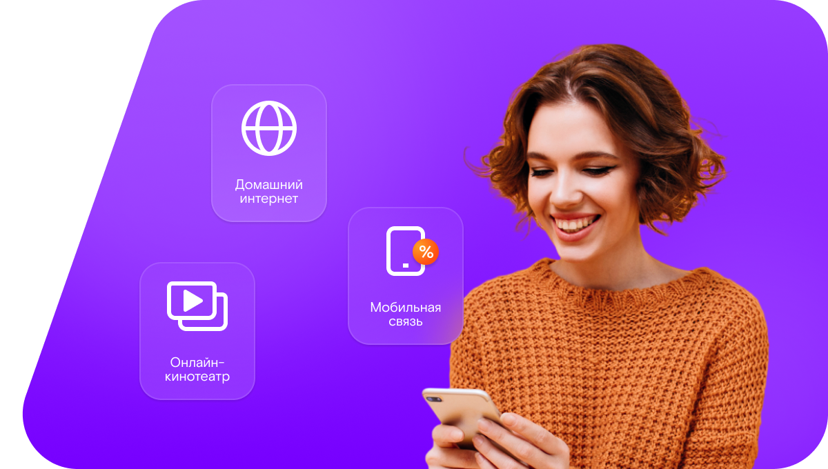 Промо-тарифы Ростелеком в&nbsp;деревня Буково (Вологодская область)